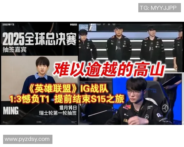 IG战队如何通过比赛经验变革引领英雄联盟新潮流