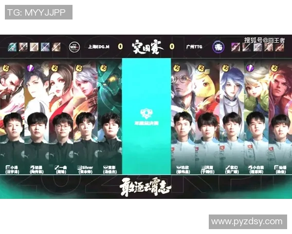 王者荣耀比赛经验TOP10解析EDG战队表现出色引领潮流 王者荣耀比赛经验TOP10解析EDG战队表现出色引领潮流